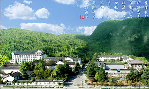 武陵源賓館 武陵源賓館